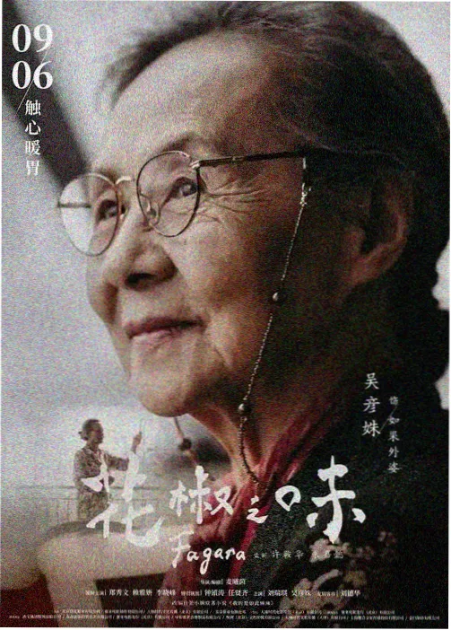 留言板中关于遮光问题的讨论截取页